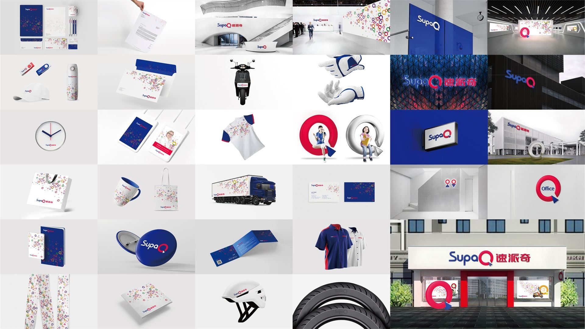 1584425913434587.jpg wubrand-supaq (36).jpg